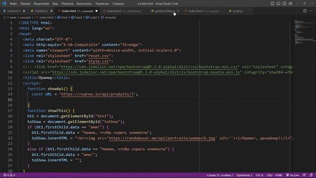 Web-дизайн: HTML/CSS, демонстрационный экзамен #7