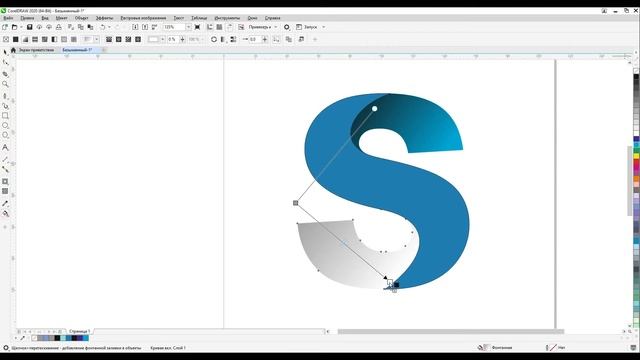 CorelDraw da S Xarfiga Logotip Chizamiz | CorelDraw S Харфига Логотип Чизамиз смотреть онлайн