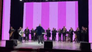 Розовая пантера