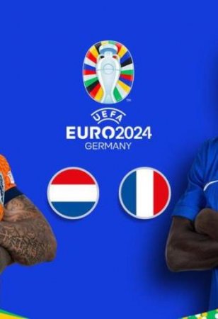 Франция - Нидерланды. Превью к матчу ЕВРО 2024