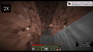 Выживание с модами | Create | Гидравлический мотор | №1