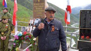 9 мая 2024 Цахур