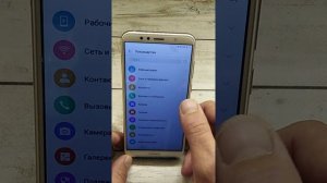 Разблокировка FRP Huawei Y6 Prime 2018 (октябрь 2020)