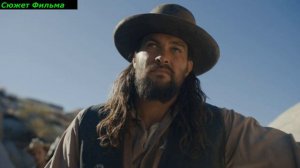 Последняя охота Сюжет и дата выхода Фильм 2023