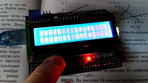 Электронная шпаргалка на Arduino (Часть 1)