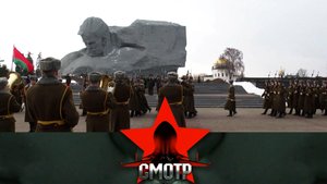 Региональная группировка войск России и Белоруссии: на защите Союзного государства | «Смотр»