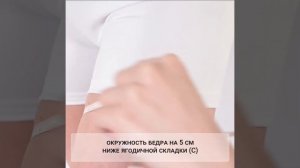 Как подобрать размер для компрессионных чулок