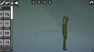 как появился я в мелан