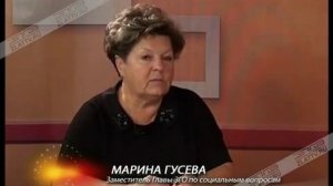 М.Гусева о судьбе гастроэнтерологического санатория