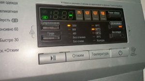 Стиральная машина LG 003rwdb11186: Хлопок 40 1200об/мин +суперполоскание (старт)