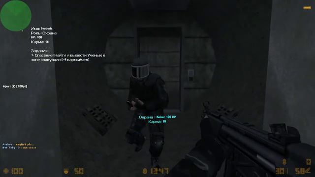 Самая глупая смерть на этом сервере. SCP Counter-Strike 1.6 смотреть онлайн