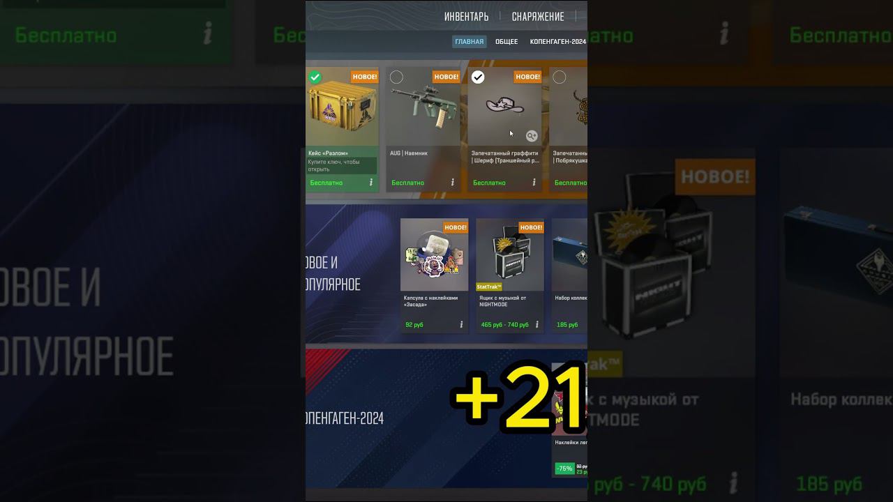 Еженедельный дроп, неделя №13, фарм с 10 аккаунтов#csgo #cs2 #стандофф2 #nvidia #counterstrike #ксго