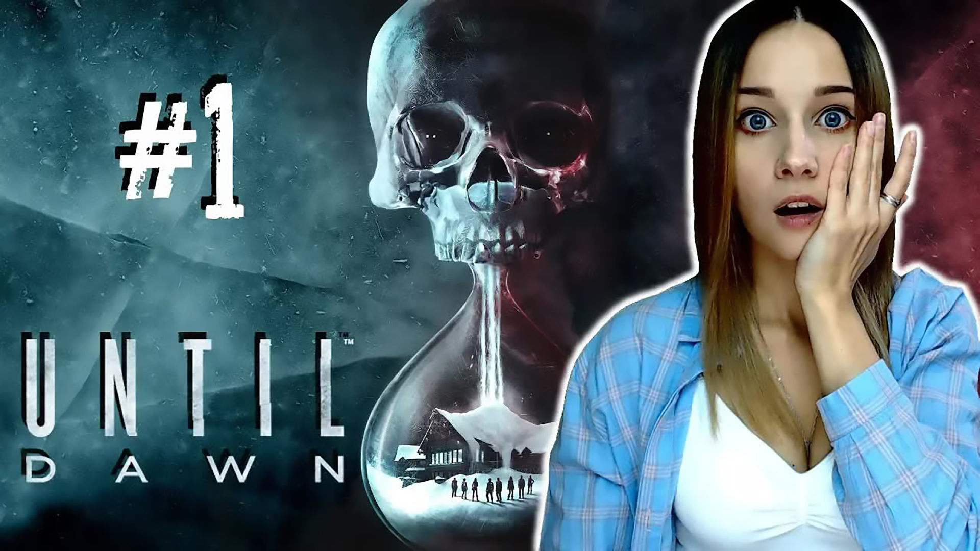 UNTIL DAWN ► ТЕЛА, ПОГРУЖЁННЫЕ В ТЕМНОТУ ► ПРОХОЖДЕНИЕ #1