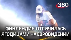 Финны отличились на Евровидении... полуголым задом: что там с европейскими ценностями?