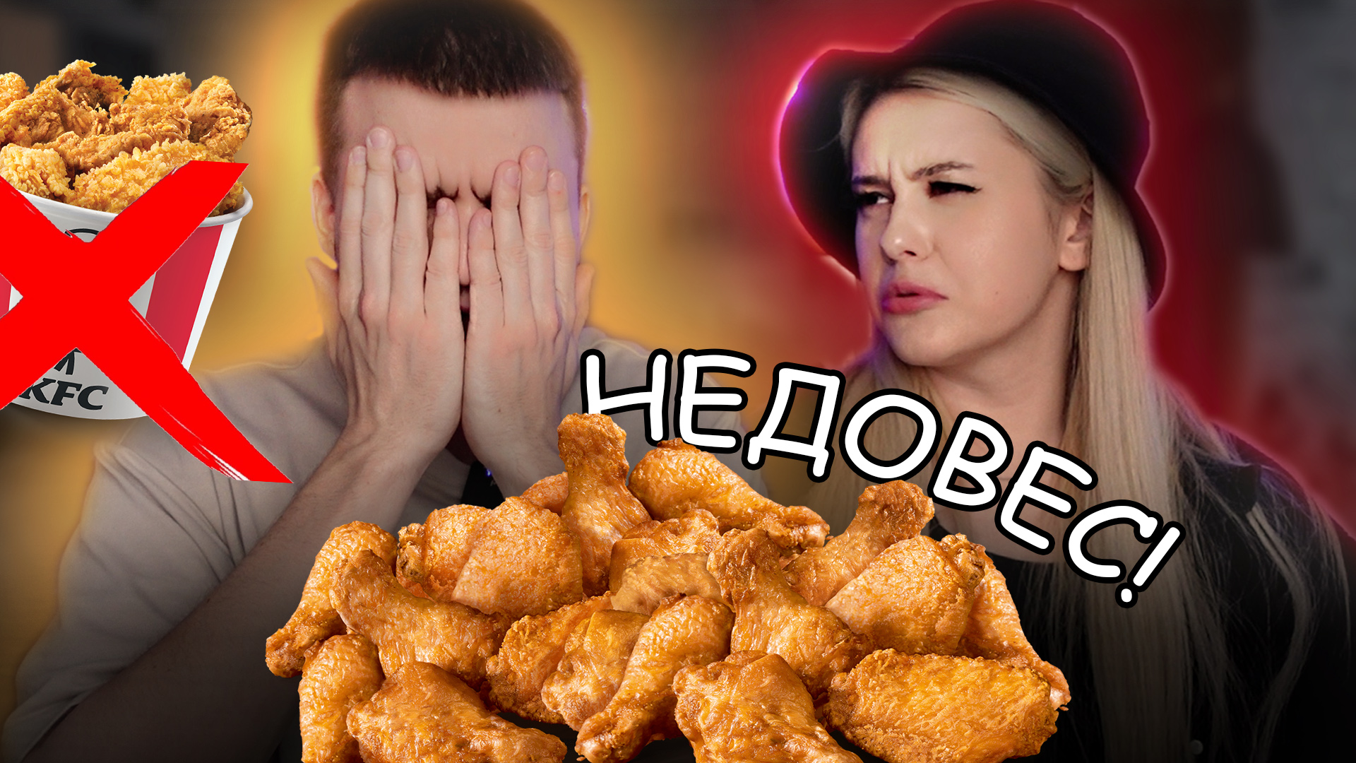 ПРОВЕРЯЕМ КУРОЧКУ ПОКОРИВШУЮ АЗИЮ! ( ft. Lyapotanya)