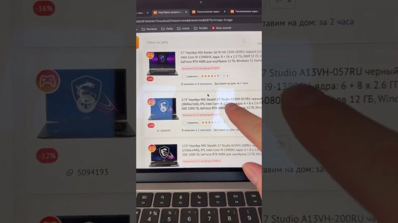 Как выбрать игровой ноутбук и не прогадать? Что самое важное в ноутбуке для игр? Видеокарта в ноуте