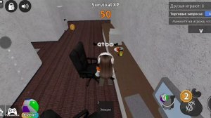 СКОЛЬКО МЯЧИКОВ МОЖНО СОБРАТЬ В ММ2 ЗА ЧАС? (довольно много оказывается:з)