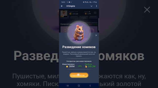 Комбо маск 02.09