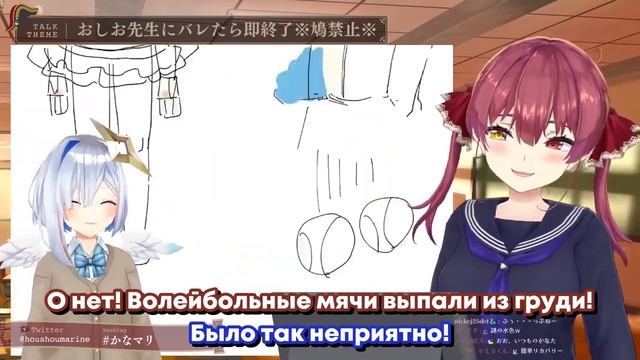 Ошио спалила как Марин рисовала большегрудую Канату и вынудила Марин завершить стрим [RU SUB]