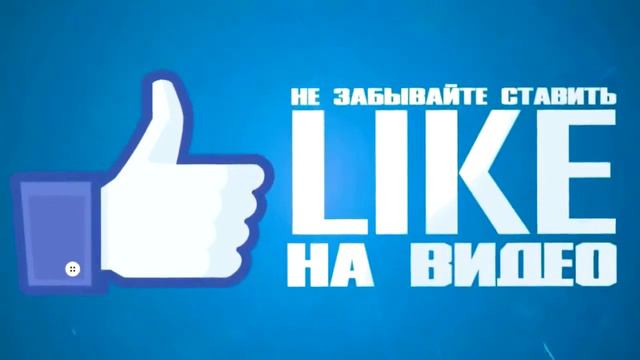 Концовка для моих видео смотреть онлайн