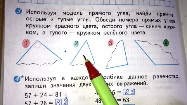 Проверяю ПРОВЕРОЧНЫЕ РАБОТЫ по математике