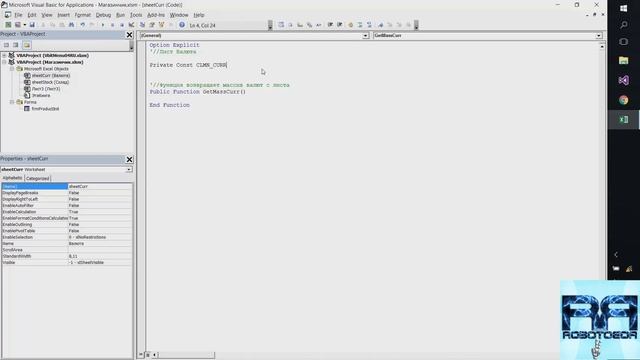 Погружение в VBA - Курс | Урок 3 | Работа с ComboBox (комбобокс) | Excel+VBA