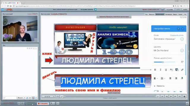 "1- 9- 90" ТРЕНИНГ N°4 "Как сделать сайт-визитку" смотреть онлайн