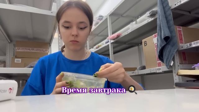 Работаю на Вб/быстрый заработок студенту/ как устроен пвз
