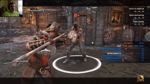 For Honor: реворк Валькирии