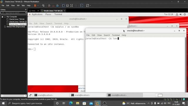 Установка Oracle Database на Oracle Linux 7.8, часть 4, настраиваем bash-profile OracleDB.