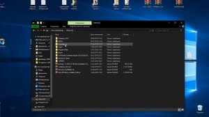 Элемент не найден - Как удалить в Windows 10 папку или файл