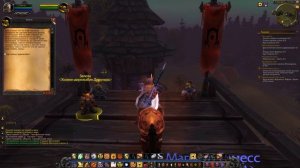 Как попасть в Огримар из Луносвета