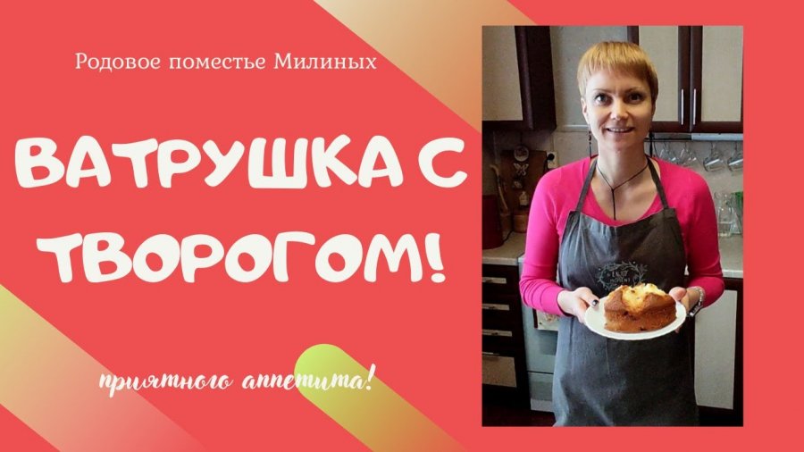 Пироги для любимого мужа