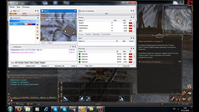 Lineage 2 Classic - запуск IG Bot Adrenalin