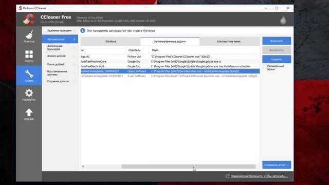 Soft Plan #31 Как убрать рекламу в браузере смотреть онлайн