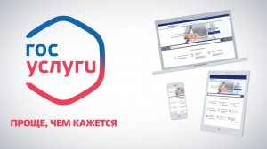 Государственная услуга "Предоставление земельных участков в собственность бесплатно"