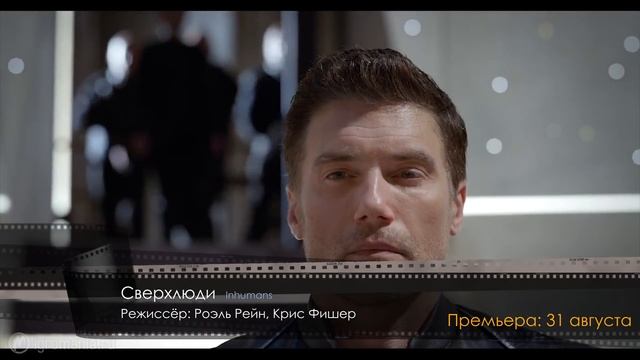 ??10 ГЛАВНЫХ СЕРИАЛОВ ОСЕНИ 2017 смотреть онлайн