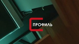 Система GOLA BALANCE: Сбалансированная. Надёжная. Любимая