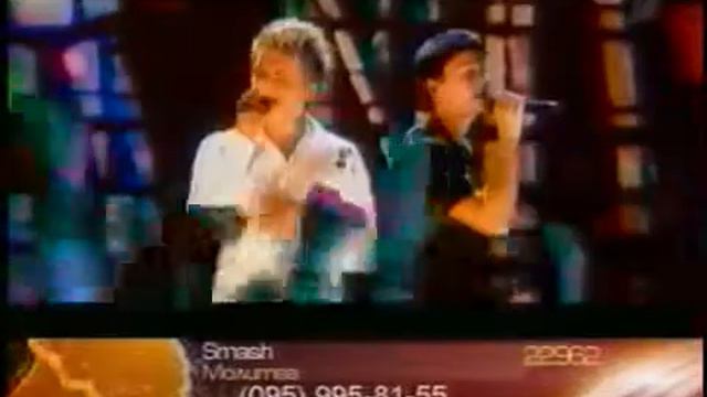 Смэш(Smash)-Молитва 2003г. смотреть онлайн