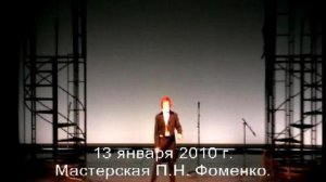 13 января 2010 г. Николай Орловский