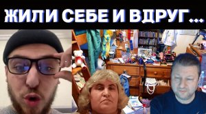 Жили себе и вдруг.../ Чат рулетка