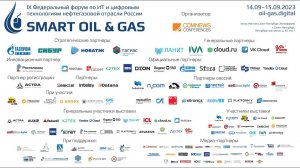 Открывающий ролик Smart Oil & Gas 2023