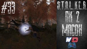 S.T.A.L.K.E.R. Плохая компания 2 Масон. Прохождение #33. Пропаганда Харона