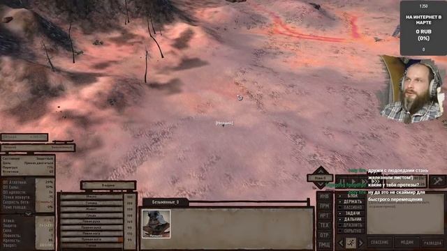 KENSHI. Impossible Start. Что делать дальше? Без сохранений. Как пойдёт! смотреть онлайн