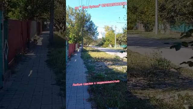 Агентство недвижимости "Дом Кубани", 
 ст. Каневская ул. Таманская дом 124
8-918-2502052