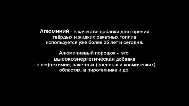 Фильм 7-й (Часть 2-я). 'СОСТАВ и ДЕЙСТВИЕ ИнвироТэбс' смотреть онлайн