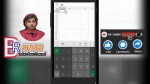 How to use MS Excel in Android mobile ll Sindhi language ll BR SINDHI ll By Ballam Rai