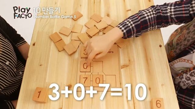 【Number Battle】　／ GAME概要【２】 смотреть онлайн