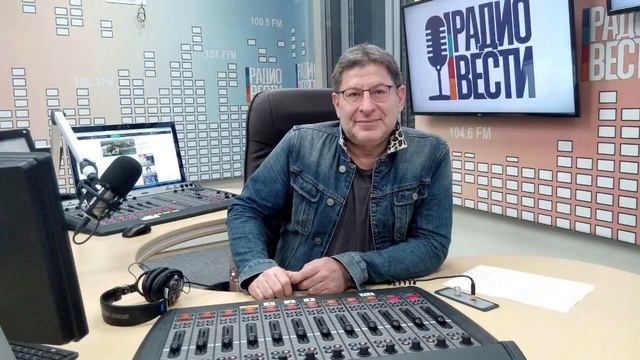 Лабковский Разочарование в людях психология