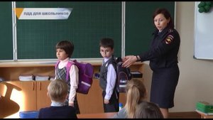ПДД ДЛЯ ШКОЛЬНИКОВ